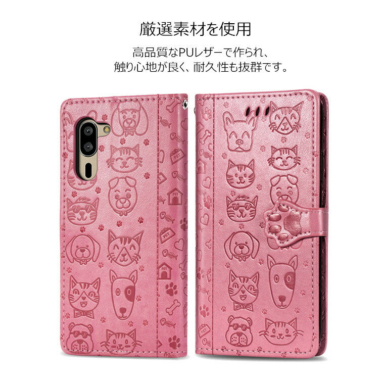 シンプルスマホ5 softbank A001S...の紹介画像3
