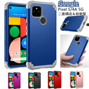 Google Pixel 8 Pro Google Pixel 8 Google Pixel 7a Google Pixel 7 Pro Google Pixel 7 Google Pixel 6a Google Pixel 6 Pro グーグル ピクセル6 プロ カバー Google Pixel 6 Google Pixel 5A 5G カバー 耐衝撃 シリコン 頑丈 傷防止 高品質 二重構造 上質 おしゃれ