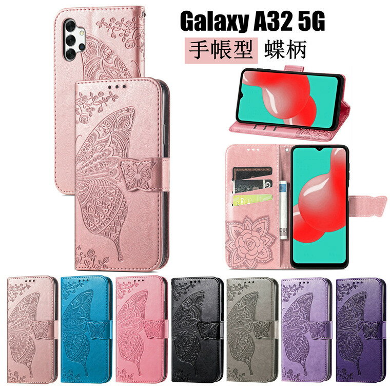 Galaxy A32 5G SCG08 Galaxy A21 Galaxy A51 Galaxy A41 Ģ 饯 32 С ĳ С   TPU PU쥶 Ѿ׷ ޥۥ ɻ  ӥͥ ɼǼ ץ 襤 ѵ  ȥåդ ץ쥼