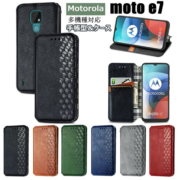 ȥ Motorola Moto g53j 5G Moto g53y 5G Motorola Moto e32s Motorola edge 30 pro  g52j 5G Moto G31 Ģ Motorola edge 20 edge 20 fusion Moto E7  Ģ   Ѿ׷ Сӥͥ ɼǼ ͵  ץ ޥۥ