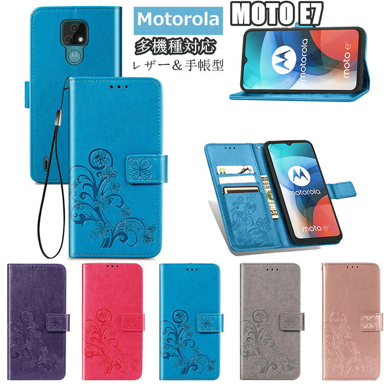 モトローラ Moto g53j 5G ケース Moto g53y 5G Motorola Moto e32s ケース edge 30 pro ケース g52j 5G ケース Motorola Moto G31 手帳ケース edge 20 edge 20 fusion Moto E7 カバー モトローラ 上質 革製 耐衝撃 カバー 全面保護 カード収納 花柄 かわいい 傷防止 手帳型
