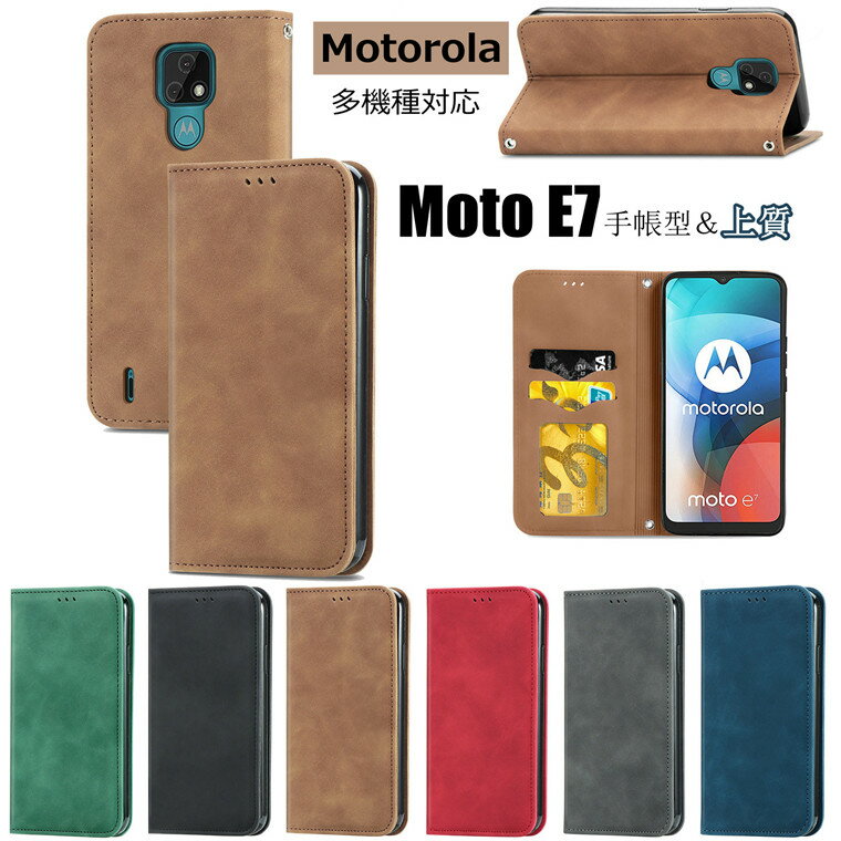 一部在庫発送 Moto g53j 5G ケース Moto g53y 5G Motorola Moto e32s 手帳ケース モト Motorola edge 30 pro ケース g52j 5G Moto G31 edge 20 edge 20 fusion モトローラ Moto E7 ケース 手帳型 耐衝撃 カバー 全面保護 カード収納 人気 おすすめ 耐衝撃 手帳ケース