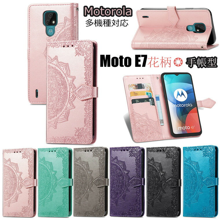 乐天商城 - モトローラ Moto g53j 5G ケース Moto g53y 5G Motorola Moto e32s ケース Moto e32s カバー Motorola edge 30 pro ケース Motorola g52j 5G Moto G31 手帳ケース edge 20 Motorola edge 20 fusion Moto E7 カバー 手帳型 花柄 革製 耐衝撃 カバー 全面保護 カード収納