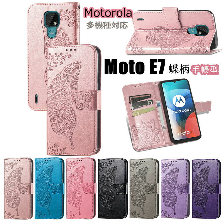 ȥ Moto g53j 5G  Moto g53y 5G Motorola Moto e32s  ȥ Moto e32s edge 30 pro  Motorola g52j 5G Moto G31  edge 20 edge 20 fusion Moto E7  ޥͥå¢ Ģ  Ѿ׷ С ݸ ӥͥ ɼǼ