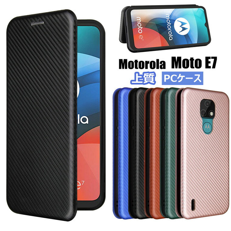 ȥ Motorola Moto E7 Motorola MOTO E7 Power Ģ  С  ץ Ģ ܥ TPU PU  ϡɥ  ɼǼ  С ϡɥ 