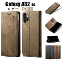 ギャラクシー Galaxy A32 5G SCG08 au ケース 手帳型 傷防止 綺麗 ビジネス 革製品 カード収納 シンプル 高級品 人気 かわいい スタンド シンプル プレゼント ギャラクシー A32 5G ケース 手帳型 人気 かわいい スタンド Galaxy A32 手帳型ケース おしゃれ スマホケース