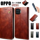 OPPO A73 オッポ A73 ケース OPPO A5 2020 ケース オッポ A5 2020 楽天 ケース カバー プレゼント シンプル クリア 耐衝撃 ...