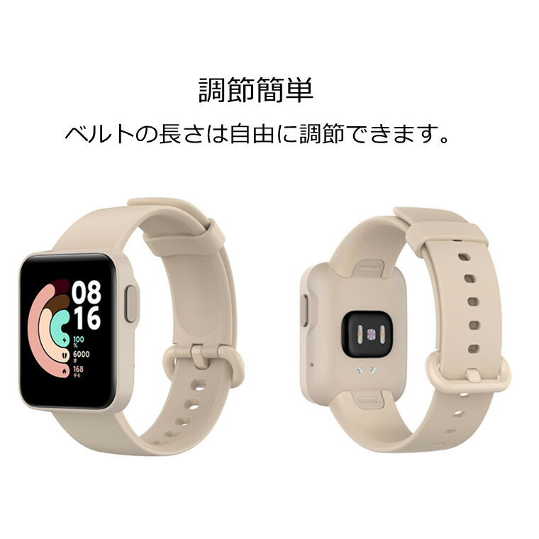 シャオミ Mi Watch Lite ベルト xiaomi Mi Watch Lite ベルト バンド 高品質 替えベルト シャオミ ミー ウォッチ ライト 柔らかい ソフト TPE 上質 高品質 スマートバンド 交換バンド バンド 高品質 おしゃれ かわいい 腕時計 高品質 プレゼント 交換ベルト 腕時計バンド