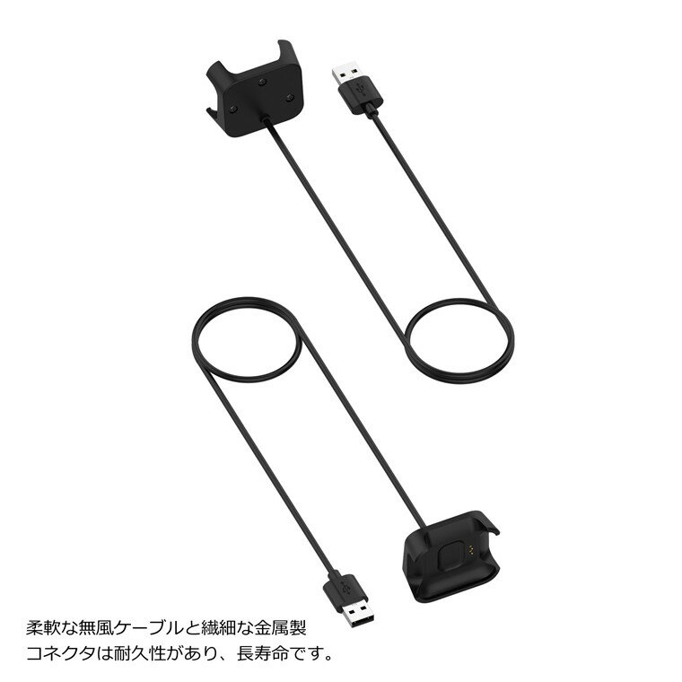 シャオミ Mi Watch Lite ケーブル xiaomi Mi Watch Lite シャオミ ミー ウォッチ ライト USB充電 スマートウォッチ USB充電 充電器 ケーブルコード 充電アダプタ 大容量 急速充電 薄型 軽量 Mi Watch Lite スマートウォッチ ケーブル 携帯便利 プレゼント 上質