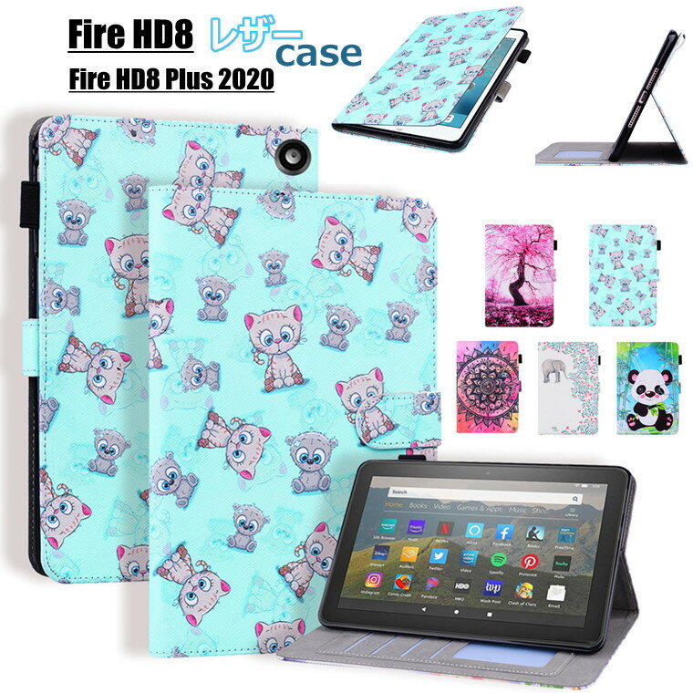 Amazon Fire HD 8  Kindle Fire HD8 2020С CKindle Fire HD 8 Fire HD 8 Plus 2020 Kindle Fire HD8 2020   Ѿ׷   ɻ ͵  С   ѥ    ɵǽ Ѿ׷  襤