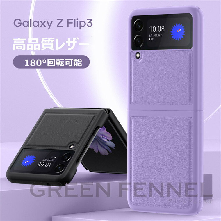 Galaxy Z Flip3 5G P[X Galaxy Z Flip3 SC-54B Jo[ docomo Galaxy Z Flip3 5G SCG12 au P[X w MNV[ [bg tbvX[ t@CuW[ P[X  Jo[ ϏՌ X}zP[X P[X h~ Y rWlX vi Vv lC 킢