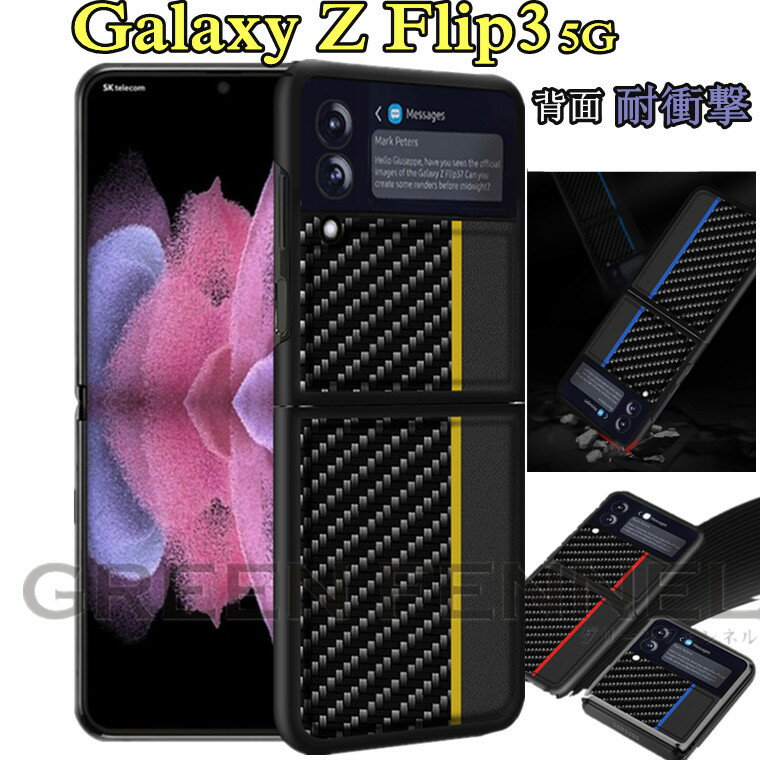 Galaxy Z Flip3 5G P[XMNV[ [bg tbv3 SC-54B docomo Galaxy Z Flip3 X}zJo[ 5G SCG12 au P[X w MNV[ [bg tbvX[ t@CuW[  Jo[ ϏՌ X}zP[X lC 킢 JbR ֗ p PC J[{