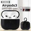 Airpods3ケース Airpods 第三世代 Airpods3 カバー Airpods3 2021 ケース Airpods pro ケース Airpods ...