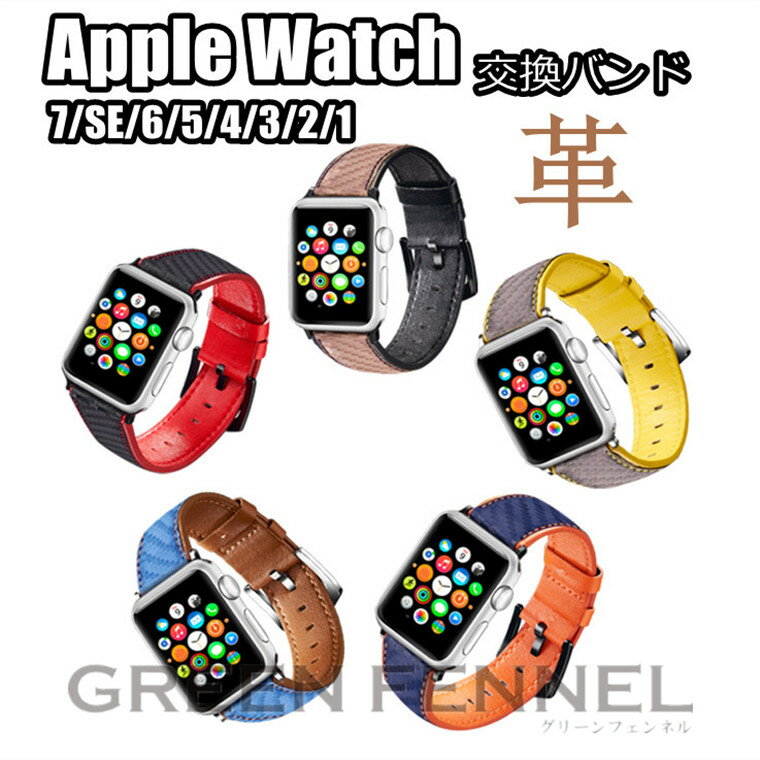 Apple Watch Series8 バンド Apple Watch Ultra 49mm アップルウォッチ ウルトラ アップルウォッチ8 交換バンド ベルト 41mm 45mm Apple Watch SE2022 Apple Watch Series7 6 5 4 3 交換バンド…