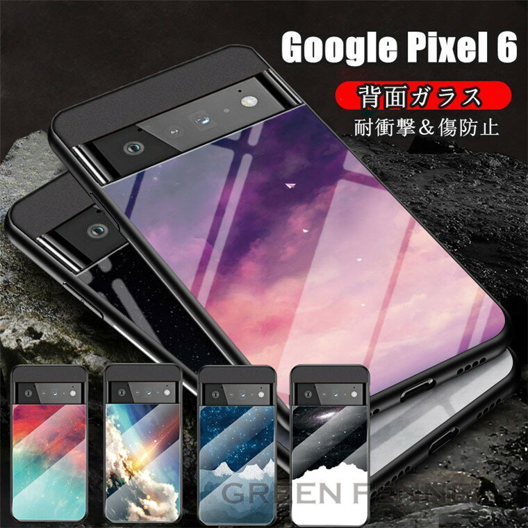 Google Pixel 8 Pro Google Pixel 8 Google Pixel 7 Pro P[X Google Pixel 7a P[X Google Pixel 7 Google Pixel 6a O[O sNZ 7a wʃJo[ Google Pixel 6 Pro O[O sNZ 7v P[X Jo[ KX wʃJo[ 킢 ϏՌ 