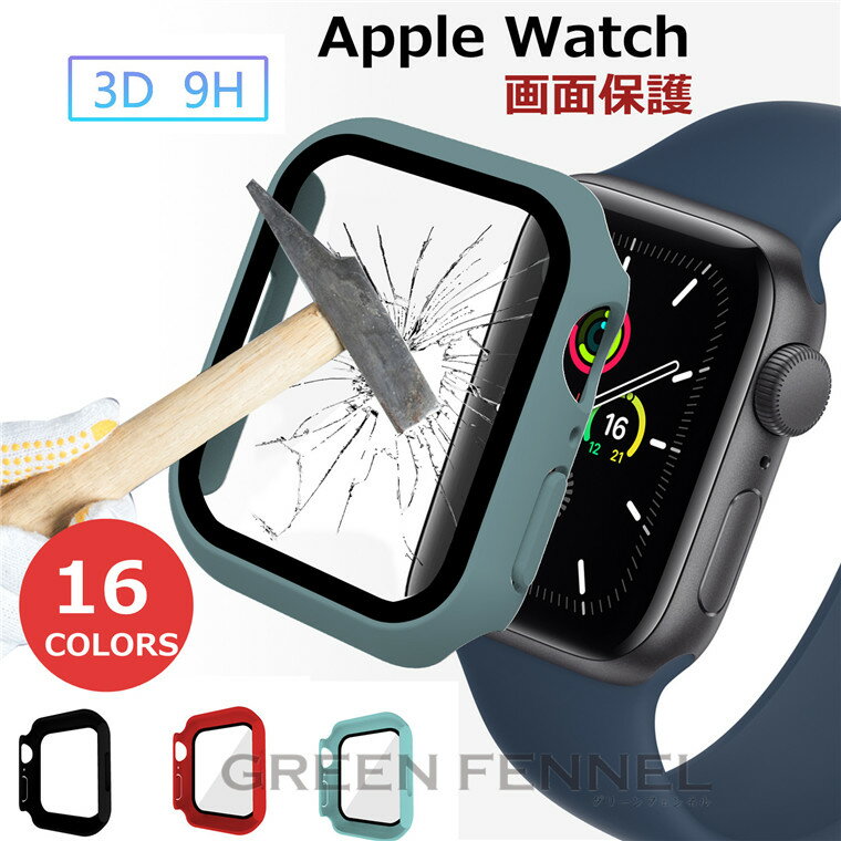 apple watch8 ケース Apple Watch series8 Apple Watch SE2022 apple watch7 カバー series 7 45mm 保護カバー 透明 …