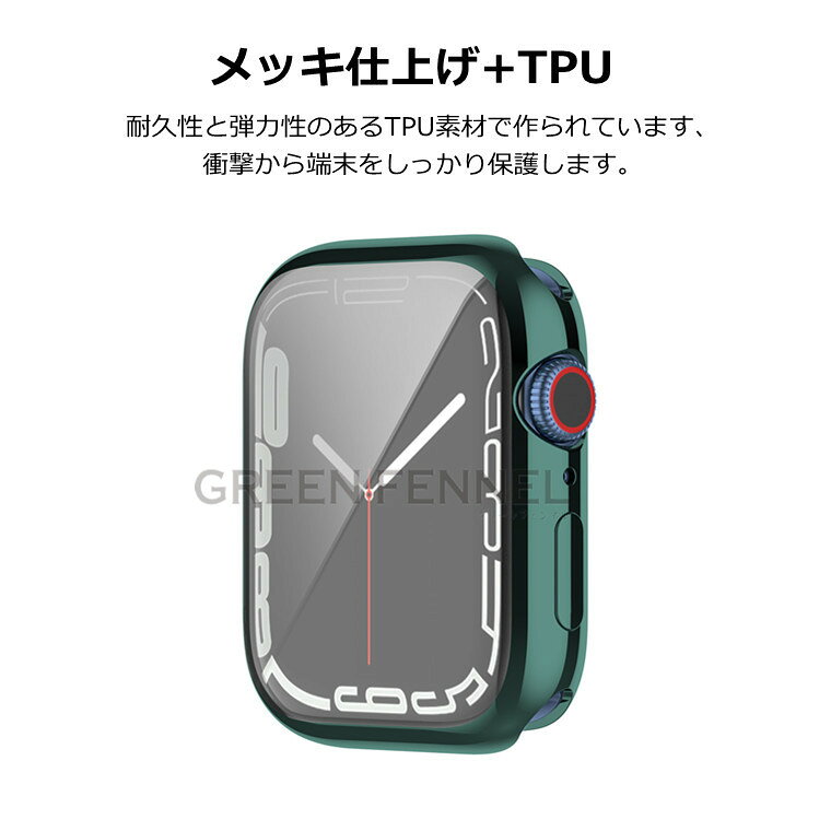 一部在庫発送 apple watch8 ケース アップルウォッチ8 Apple Watch8 Apple Watch SE2022 apple watch7 カバー series7 45mmケース 45mmカバー apple watch series7 41mmカバー 41mmケース 保護カバー 柔らかい 柔軟 フレーム メッキ加工 シリーズ 8 ケース 頑丈 人気 可愛い