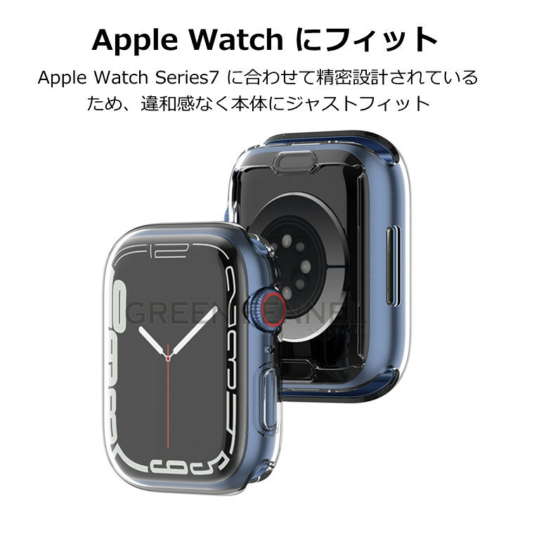 一部在庫発送 apple watch8 ケース アップルウォッチ8 Apple Watch8 Apple Watch SE2022 apple watch7 カバー series7 45mmケース 45mmカバー apple watch series7 41mmカバー 41mmケース 保護カバー 柔らかい 柔軟 フレーム メッキ加工 シリーズ 8 ケース 頑丈 人気 可愛い