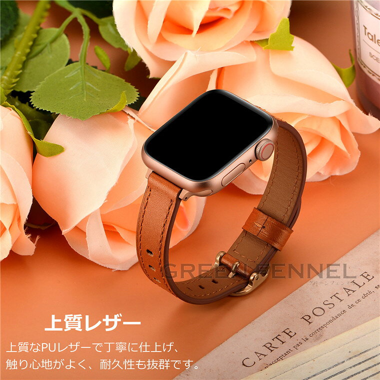 Apple Watch8 バンドApple Watch Ultra 49mm アップルウォッチ ウルトラ Series SE2022 Apple Watch Series8 7 SE 交換バンド 41mm 45mm アプルウォッチ 交換バンド PUレザー 上品 耐久38mm 40mm 42mm 44mm 41mm 45mm 交換ベルト 綺麗 おしゃれ 綺麗 アップルウォッチ
