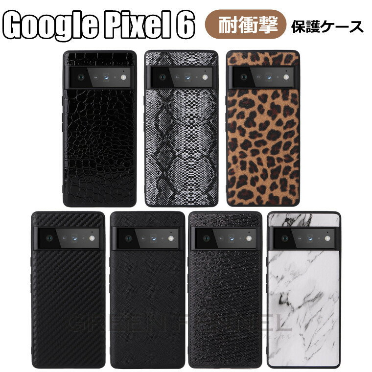 Google Pixel 7 Pro Google Pixel 7 O[O sNZ6 v P[X Google Pixel 6 P[X \tg Pixel6 pro P[X O[O sNZ6 P[X Pixel 6 wʃP[X Pixel 4 O[O Pixel 5A 5G P[X Jo[qE Google Pixel 4A یP[X  lC