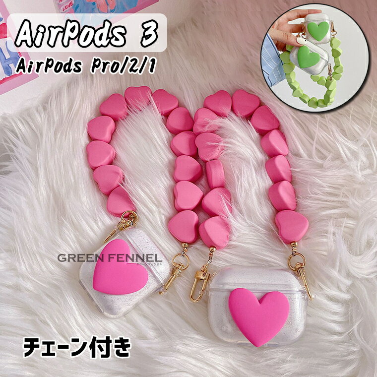 AirPods 3 ケース 2021 AirPods3 ケース クリア おしゃれ Airpods pro Airpods1 2 保護ケース airpods ca...