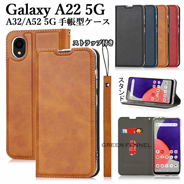 Galaxy A22  Galaxy A52  Galaxy A32 5g   Galaxy A22 5GSC-56B  Ģ 饯 A32 A22 A52  Galaxy A52 5g sc-53b  С Ѿ׷ ȥåդ PU쥶  ޥͥå ɼǼ Ģ ޥۥ