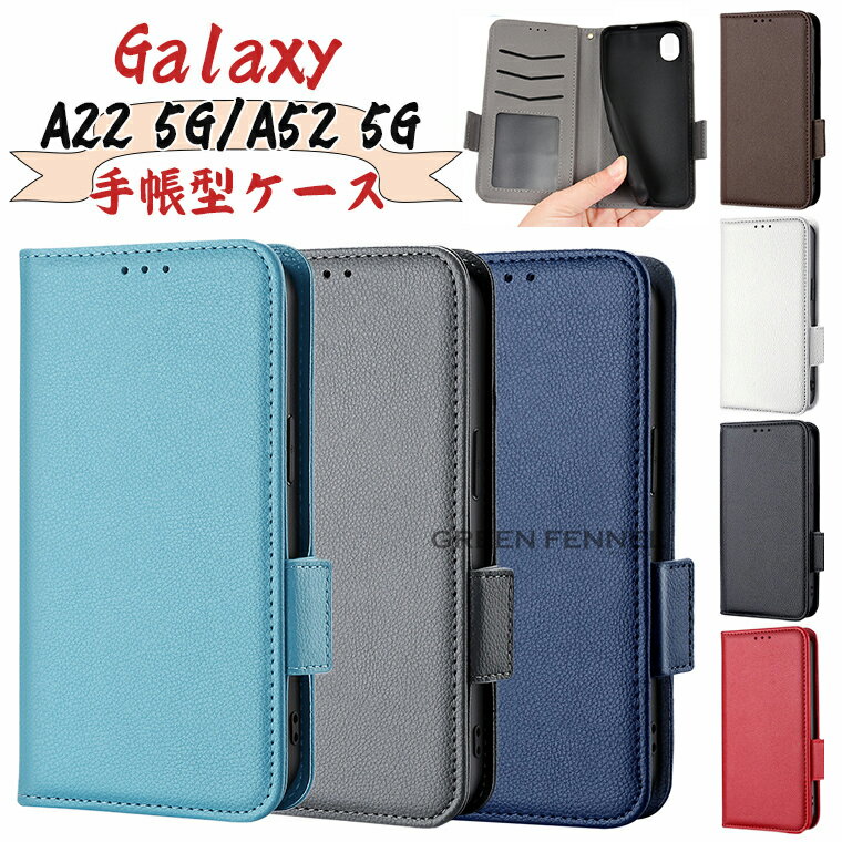 Galaxy A22  Galaxy A52  Galaxy A32 5g   Galaxy A22 5G SC-56B  Ģ 饯 A32 A22 A52 5g  Galaxy A52 5g sc-53b  С Ѿ׷ TPU PU쥶   ޥͥå ɼǼ ݸ ޥۥ ͵