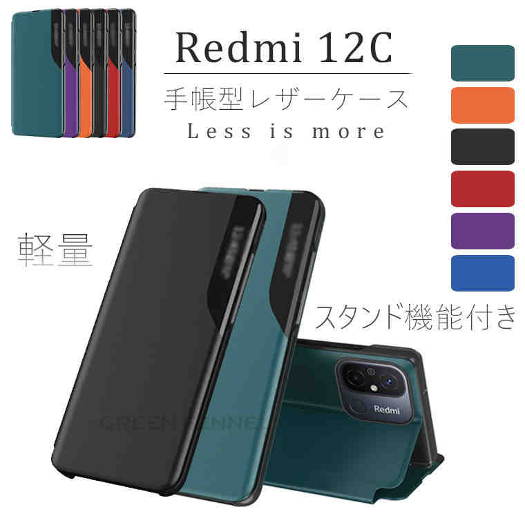 Xiaomi Redmi 13C Ģ redmi 12c 5g  case redmi 13c 12c  åɥߡ12c ̥ Redmi 12cС Ģ 㥪   㥪 С  ץ   PU ˽   ӥͥ ׷ۼ