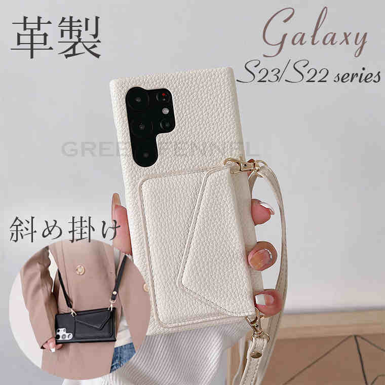 Galaxy S23 Ultra P[X S22 MNV[ GX23+ Eg P[X v MNV[ S22+ S22 Ultra vX Xgbvt V_[ J[h[ | |  Galaxy S23 Ultra Galaxy S23+  ؍ 킢 Vv  PU h~ ی [\