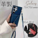 Galaxy S23 Ultra P[X S22 MNV[ GX23+ Eg P[X v MNV[ S22+ S22 Ultra vX Xgbvt V_[ J[h[ | |  Galaxy S23 Ultra Galaxy S23+  ؍ 킢 Vv  PU h~ ی [\