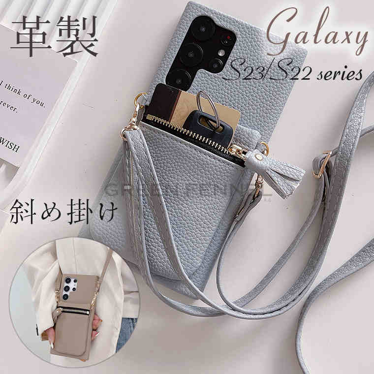 Galaxy S23 Ultra P[X MNV[ GX23+ Eg P[X v MNV[ S23vX Xgbvt V_[ J[h[ | |  Galaxy S23 Ultra Galaxy S23+  ؍ 킢 Vv GKg  PU h~ ی [\