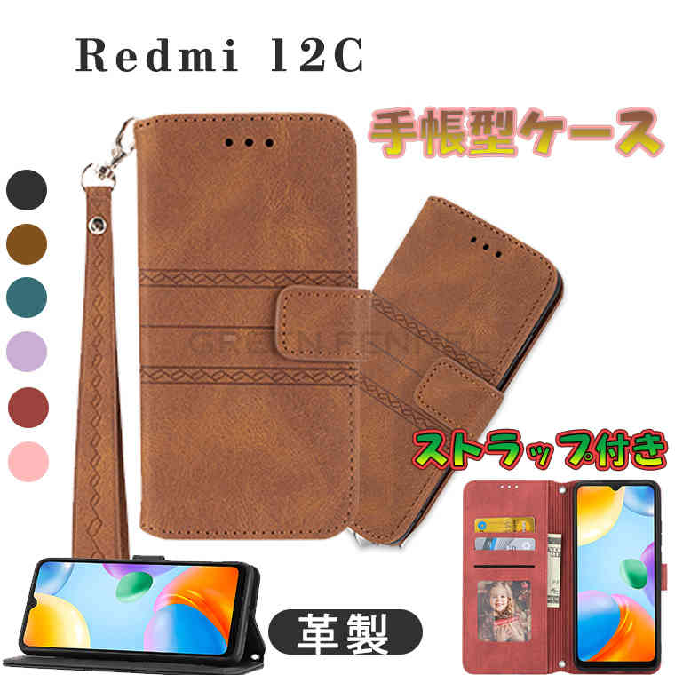 Xiaomi Redmi 12C蒠^P[X redmi 12c 5g P[X case redmi 12 c P[X bh~[12c wʃP[X Redmi 12cJo[ 蒠^ VI~ X^h y VI~ Jo[  Vv U[ P[X Xgbv PU jʗp p Y rWlX Ռz ^