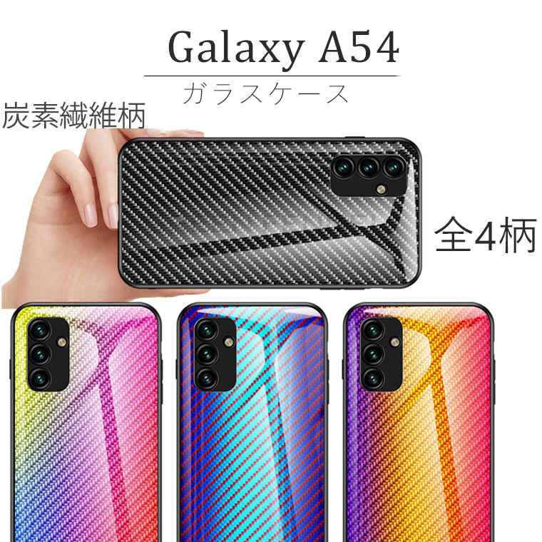 Galaxy A54 5G?P[X Galaxy A53 5G P[X P[X Jی Yf@  MNV[ G[ A54 P[X Galaxy A54 5G SC-53D Jo[ KX wʃKX  lC  ϏՌ wʃJo[ v[g 킢  9HKX 