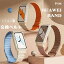 ֺ߸ȯ Huawei band 8 򴹥٥Huawei band8 򴹥Х Huawei band 7 ٥ȥե Х8 ꥳХ  band 7 Х ե ɿ Х ؤХ ǥ ͵  ٥ ڹ ͵ ץ Ĵǽ 餫 İפ򸫤