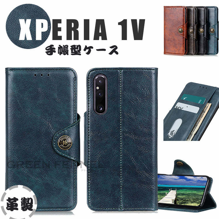 Xperia 1 V P[X SO-51D Xperia 1VP[X GNXyA  }[NtH[ P[X Jo[ 蒠P[X X^h 蒠^ GNXyA X}zP[X Jo[ X^h یP[X U[ v J[h[ lC rWlX ʋ l v[g i 