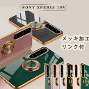 Xperia 10V P[X GNXyA Sony Xperia 1 I0V P[X SO-52D SOG11 Xperia 10v P[X SO-52D GNXyA10 ܑ P[X Xperia 10V Ot 360]  X^h ԍڃz_[ X}zP[X wʃP[X TPU bLH  