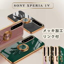 Xperia 1V P[X GNXyA Sony Xperia 1 IV P[X SO-51D SOG10 Xperia 1v P[X SO-51D GNXyA10 ܑ P[X Xperia 10V Ot 360]  X^h ԍڃz_[ X}zP[X wʃP[X TPU bLH   sm