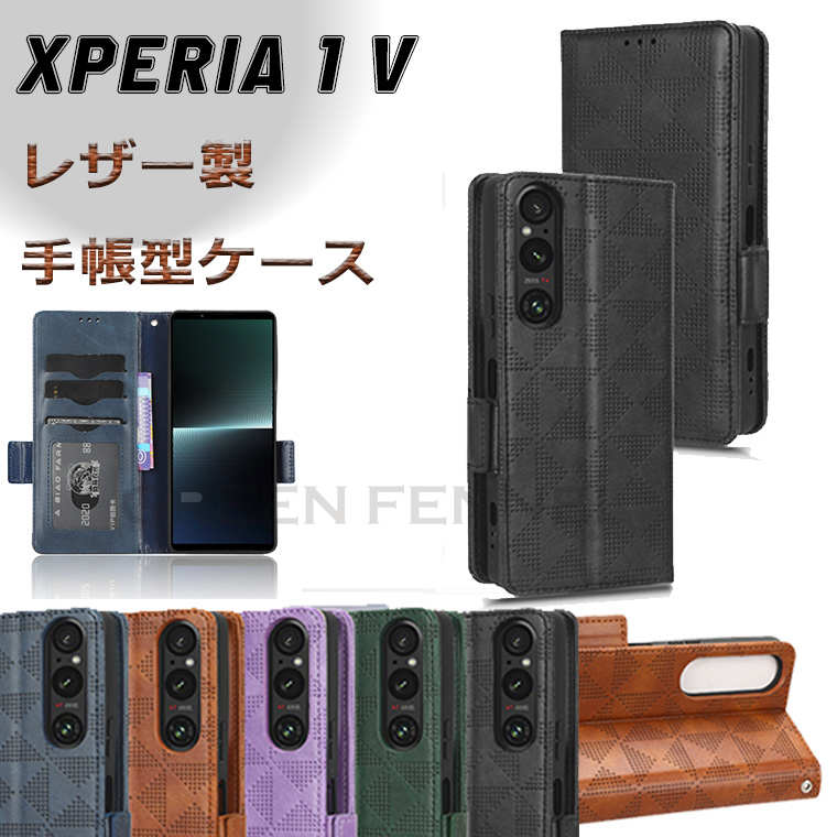 Xperia 1V 蒠^P[X SO-51D Xperia 1VP[X RFID@\ GNXyA  }[NtH[ P[X Jo[ 蒠P[X X^h GNXyA X}zP[X Jo[ X^h یP[X U[ v J[h[ lC rWlX ʋ l [\ i 