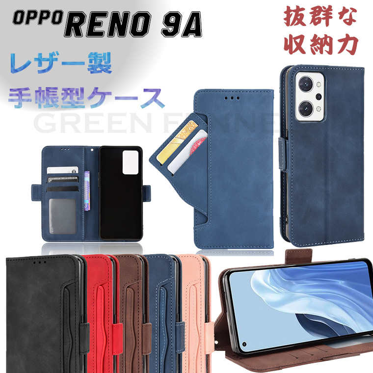 OPPO Reno10 pro 5G 蒠^P[X@OPPO Reno9 A 蒠^P[X P[X Ib| m9a G[Jo[ OPPO Reno 9a P[X Ib| m9 G[ OPPO Reno7 A 蒠P[X Jo[ PUU[ X^h [ J[h[ P[X X}zP[X ϏՌ 蒠^ یP[X }Olbg