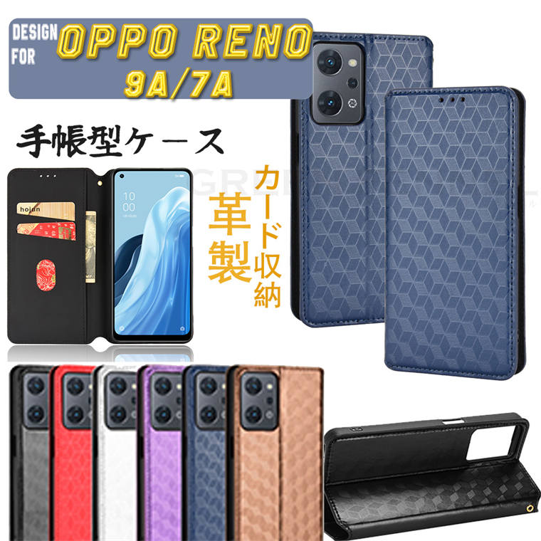 OPPO Reno9 A 蒠^P[X P[X Ib| m9a G[Jo[ OPPO Reno 9a P[X Ib| m9 G[ OPPO Reno7 A 蒠P[X P[X Jo[ PUU[ X^h [ J[h[ PU v 蒠P[X X}zP[X ϏՌ 蒠^ یP[X }Olbg