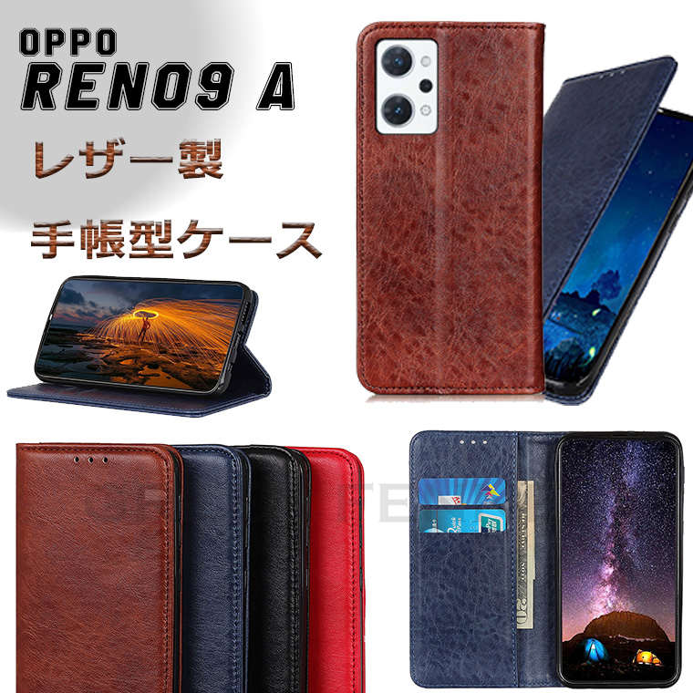 OPPO Reno9 A 蒠^P[X P[X Ib| m9a G[Jo[ OPPO Reno 9a P[X Ib| m9 G[ OPPO Reno7 A 蒠P[X P[X Jo[ PUU[ X^h [ J[h[ PU v 蒠P[X X}zP[X ϏՌ 蒠^ یP[X }Olbg