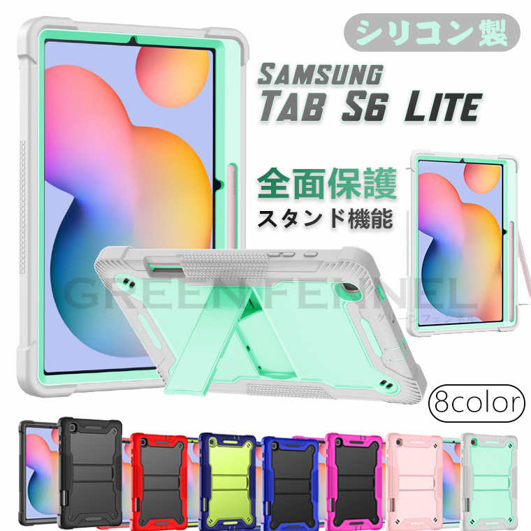 Galaxy Tab S6 Lite 10.4C` Tab S6 lite 10.4 S6 Lite 10.4 Tab S6 10.4 Ղ Jo[ P[X h~ MNV[ ^uGX6 Cg MNV[^us6 oht ^ubg  X^h@\ ϏՌ ^ lpی ㎿ \tg VR