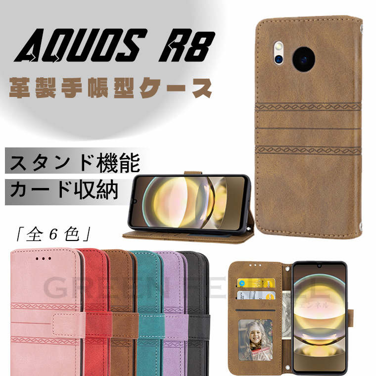 AQUOS R8 SH-52D docomo P[X V[v ANIX R8 P[X hR AQUOS R8 P[X 蒠 P[X Jo[ 蒠^P[X X^h J[h[ TPU PUU[ v 蒠^  \tgP[X ϏՌ Sʕی Vv lC 蒠^Jo[ Xgbvt oh h~