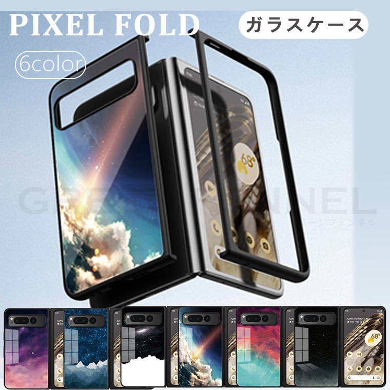 Google Pixel Fold P[X O[O sNZ tH[h P[X U[ Google Pixel Fold Jo[  w PU P[X Pixel Fold rWlX KX TPU  Y jʗp Vv یP[X Sʕی Jo[ ϏՌ h~  i  lC