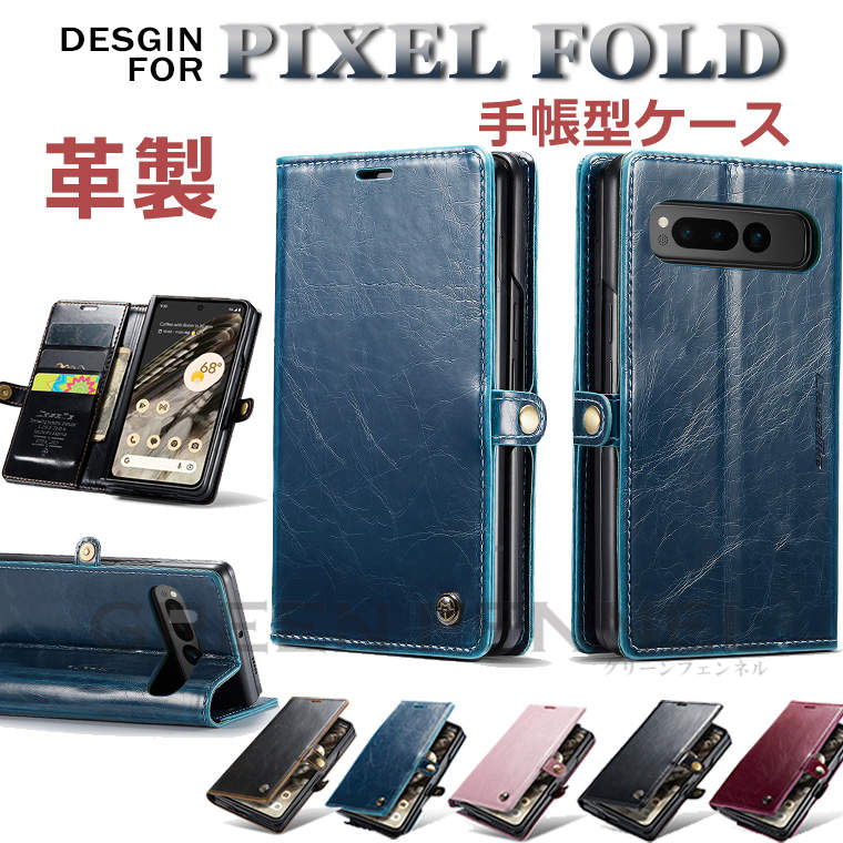 Google Pixel Fold P[X O[O sNZ tH[h v P[X U[ Google Pixel Fold z^P[X  TPU P[X Pixel Fold ܂肽 J[h[ X^g [\ jʗp Vv یP[X Sʕی Jo[ ϏՌ h~ i  lC