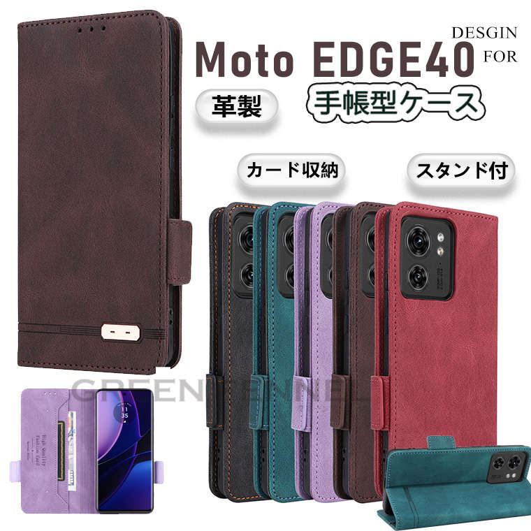 Moto edge 40 5G 蒠^P[X Moto edge 5G Motorola Moto Jo[ Moto ege 40 5G P[X g[ Moto g[ Edge 40 5G 蒠P[X Motorola edge 30 ϏՌ TPU Jo[ Sʕی J[h[ h~ 蒠^ X^h@\ PU v   rWlX