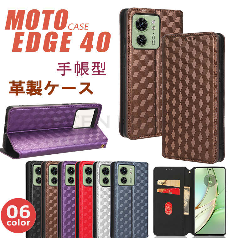 Moto edge 40 5G 蒠^P[X moto edge 5G Motorola Moto Jo[ Moto ege 40 5G P[X g[ Moto g[ Edge 40 5G 蒠P[X Motorola edge 30 ϏՌ TPU Jo[ Sʕی J[h[ h~ 蒠^ X^h@\ PU v   rWlX