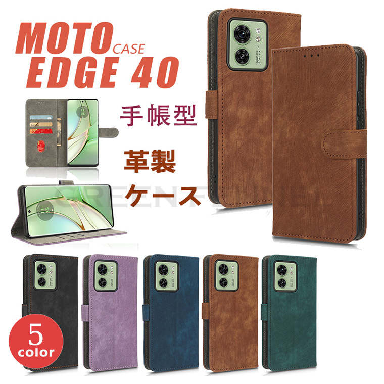 Moto edge 40 5G 蒠^P[X moto edge 5G Motorola Moto Jo[ Moto ege 40 5G P[X g[ Moto g[ Edge 40 5G 蒠P[X Motorola edge 30 ϏՌ TPU Jo[ Sʕی J[h[ 蒠^ X^h@\ PU v   XL~O RFID@\