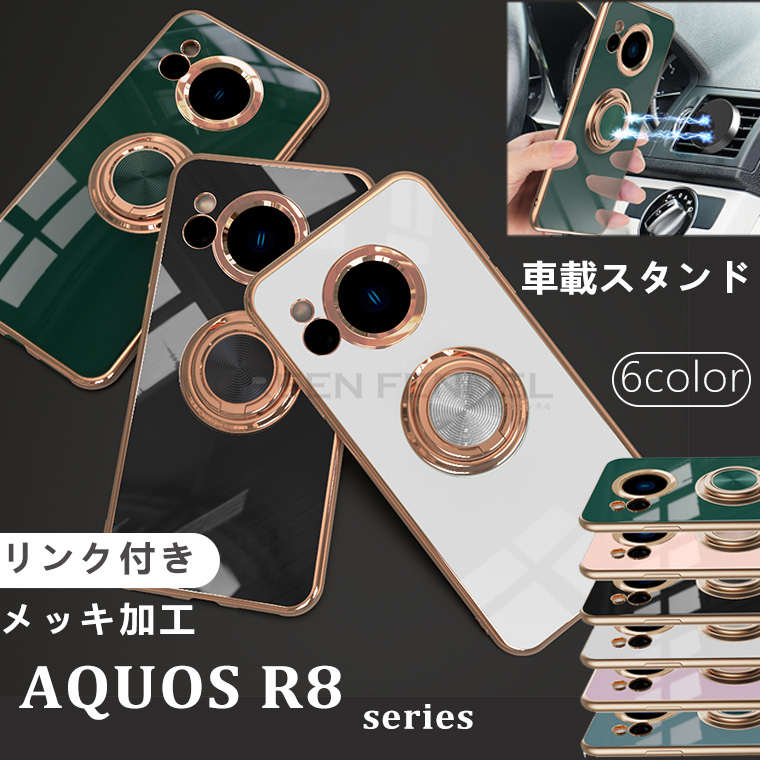 AQUOS R8 SH-52D docomo P[X V[v ANIX R8 P[X hR AQUOS R8 wʃJo[ bLH X^h J[h[ TPU wʃP[X  TPUP[X ϏՌ Sʕی Vv lC Nt h~ X^g@\ C[dΉ