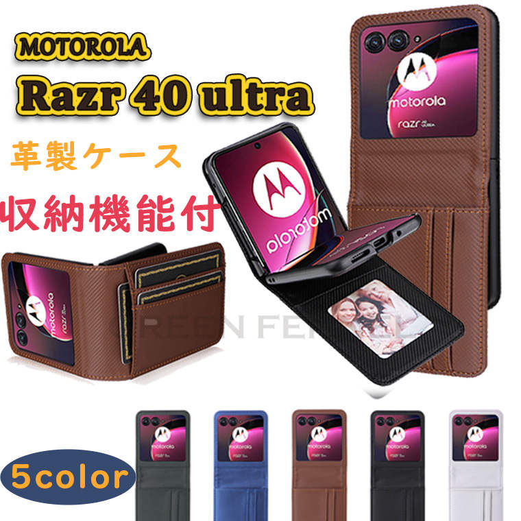 Moto Razr 40 Ultra 5G P[X g[ razr 40 ultra ܂肽݌^ P[X g[ 40 ultra 5G Jo[TPU CASE Vv   [obO X}zP[X ϏՌ یJo[ یP[X X}zJo[ TPU wʃP[X [Jo[